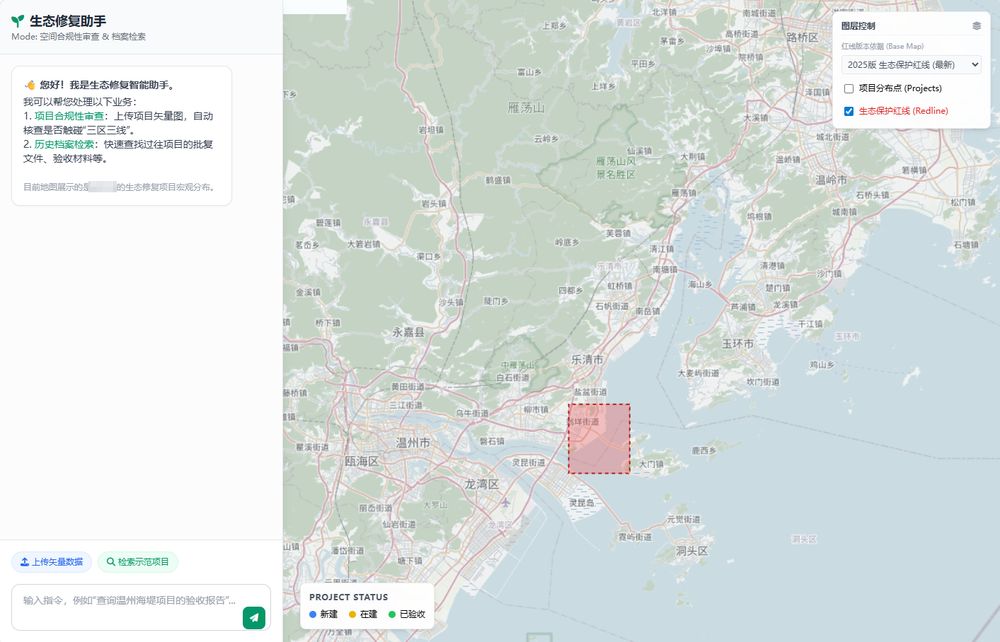 GIS 用地范围识别
